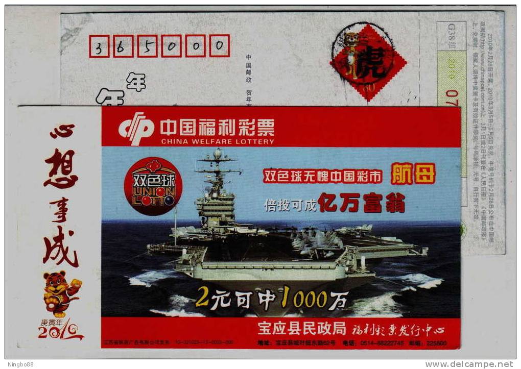 USA Aircraft Carrier,carrier Based Airplane,China 2010 China Welfare Lottery Advertising Pre-stamped Card - Militaria