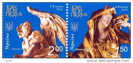 UA 2010-1095-6 Barock, UKRAINA, 1 X 2V, MNH - Ukraine