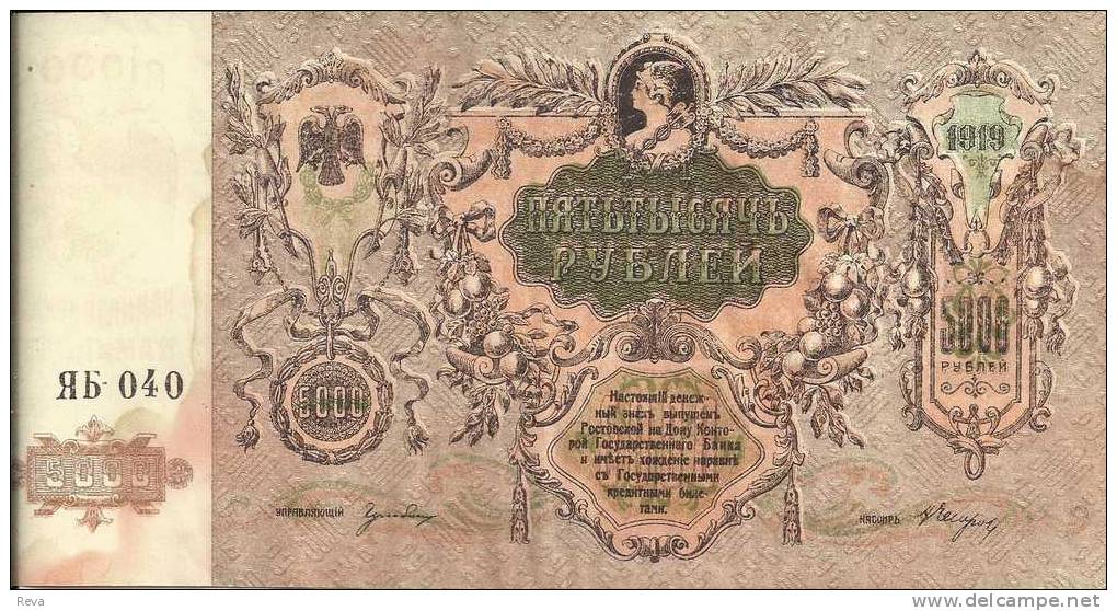 RUSSIA 5000 RUBLEI PINK MOTIF FRONT & WOMAN BACK WHITE ARMY ISSUE DATED 1919 P.S419d AUNC READ DESCRIPTION !! - Russie