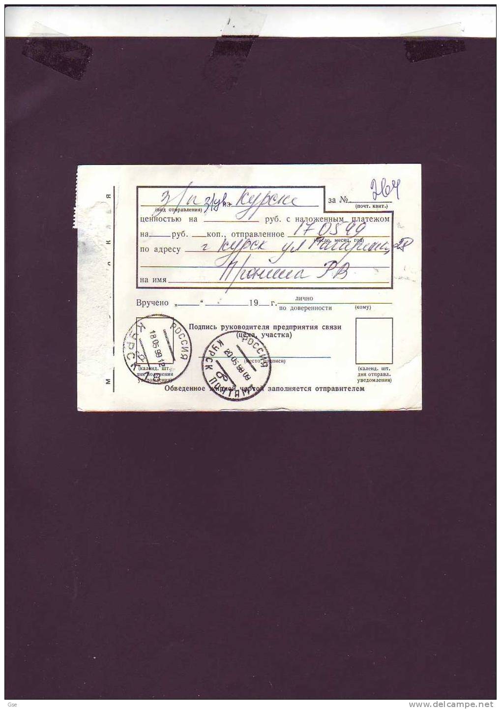 RUSSIA  1999 - Ricevuta Di Ritorno - Cartas & Documentos