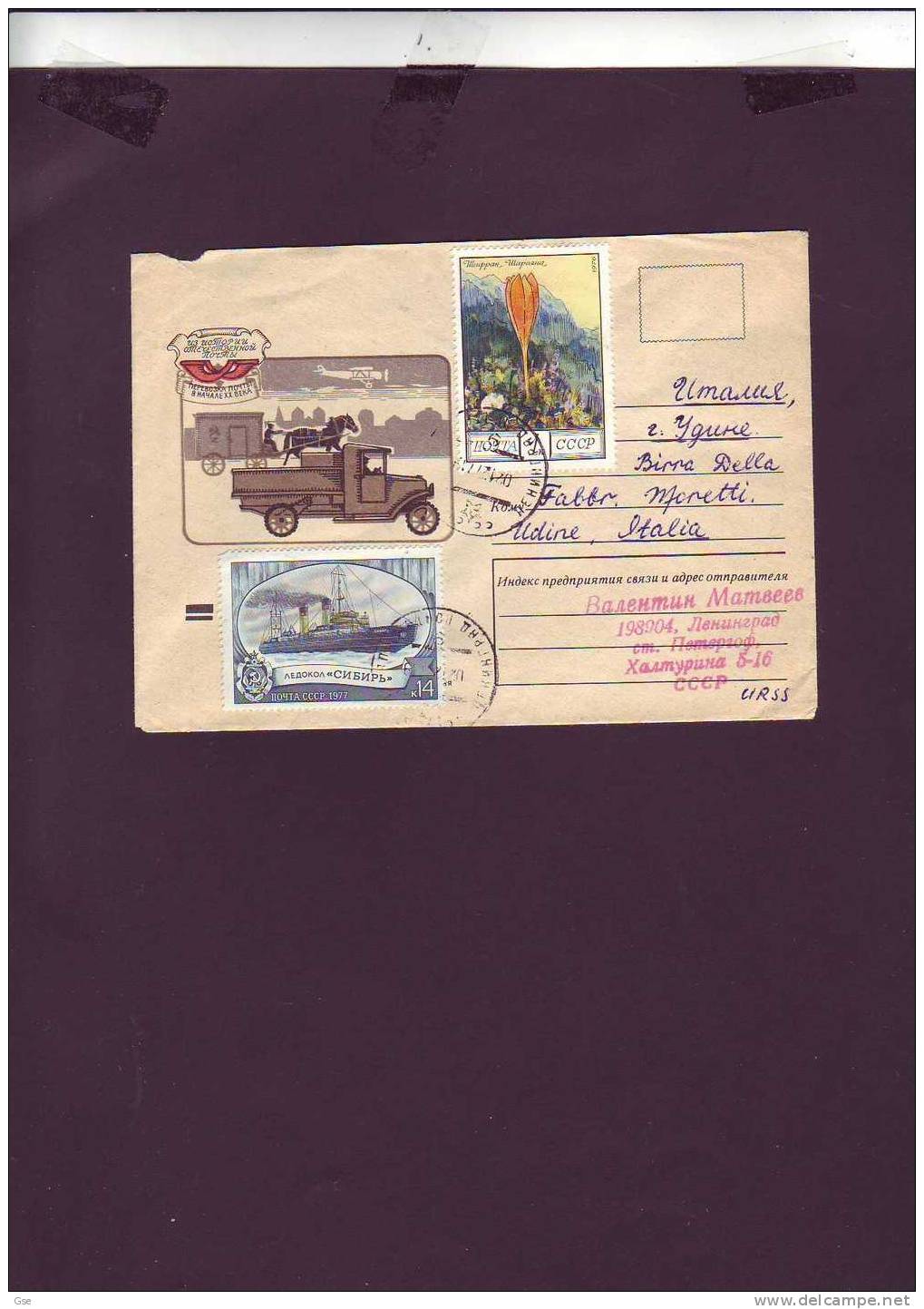 RUSSIA 1977 -  Lettera - Covers & Documents