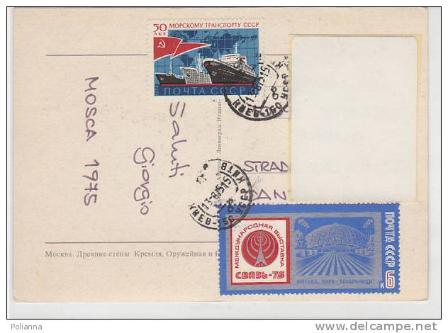 PO6384A# RUSSIA - CCCP - REPUBBLICA SOVIETICA - MOSCA  VG 1975 - Covers & Documents