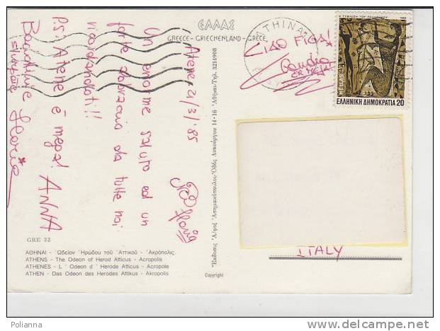 PO6407A# Affrancatura Iso Su Cartolina GRECIA - ATENE  VG 1985 - Cartas & Documentos