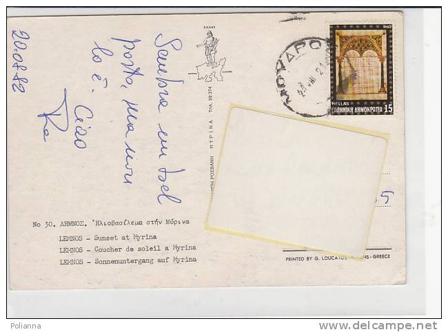 PO6408A# Affrancatura Iso Su Cartolina GRECIA - LEMNOS  VG 1982 - Storia Postale