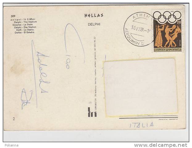 PO6411A# Affrancatura Iso Su Cartolina GRECIA - DELFI - STADIO  VG 1984 - Brieven En Documenten