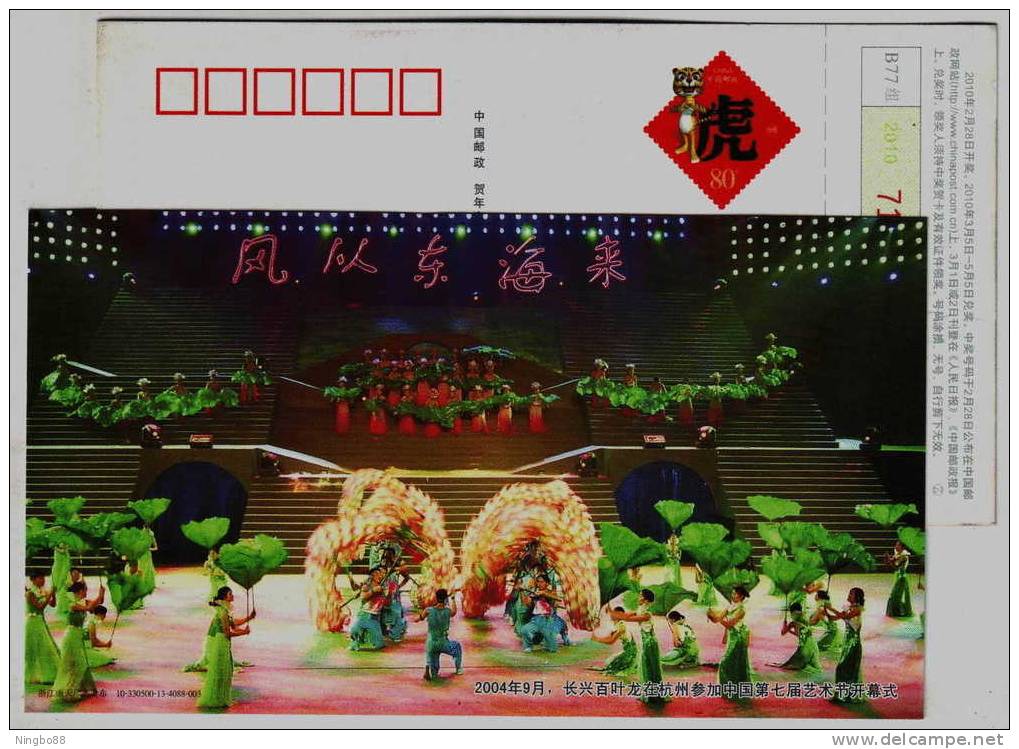 Opening Ceremony Of The 7th Art Festival,China 2010 Changxing Dragon-dance Team Advertising Pre-stamped Card - Dance