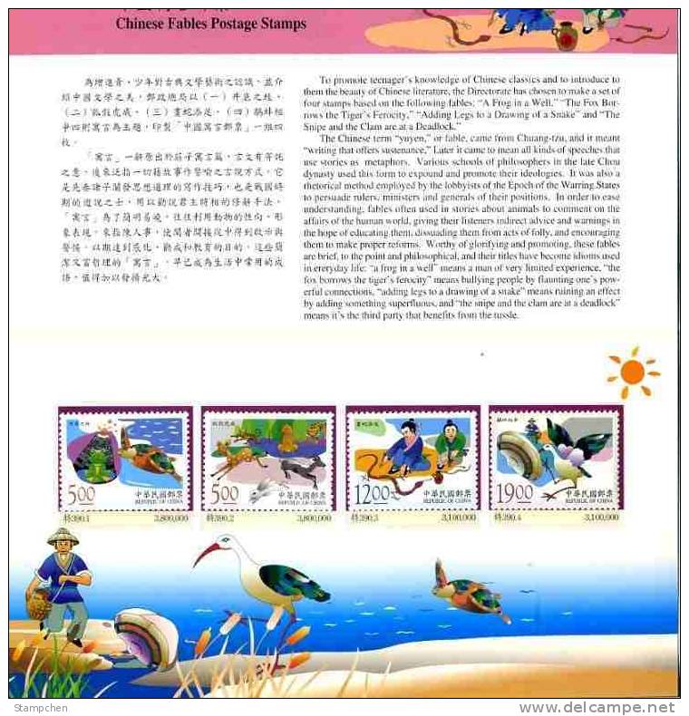 Folder 1998 Chinese Fables Stamps Turtle Frog Snake Shell Clam Fox Idiom Well Tiger Snipe Bird - Turtles