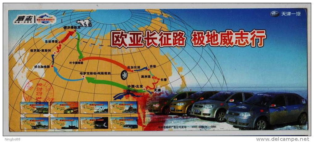 Arctic Route Map,polar Bear,China 2008 Weizhi Automobile Polar Region Auto Rally Advertising Pre-stamped Card - Voitures