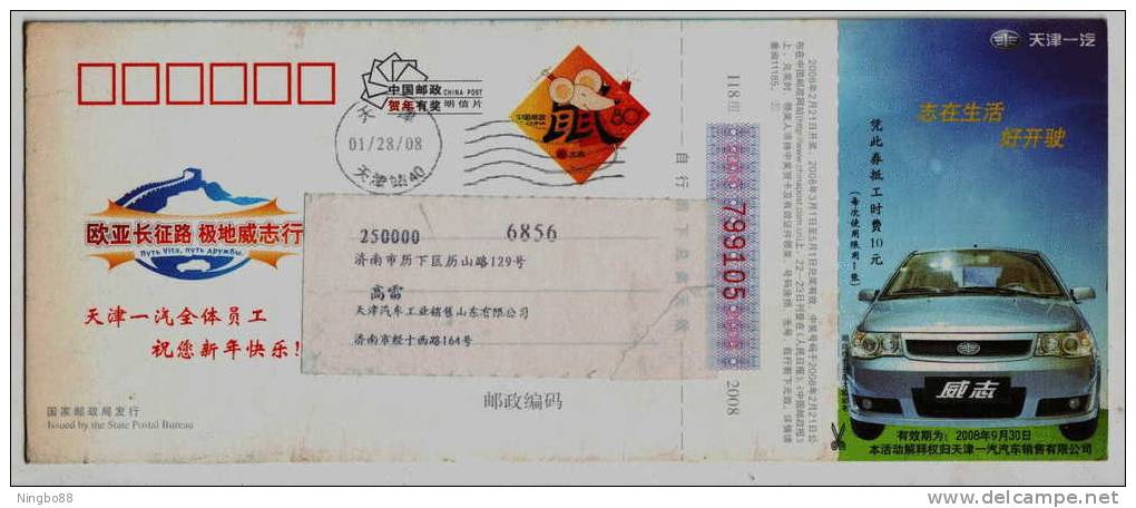 Arctic Route Map,polar Bear,China 2008 Weizhi Automobile Polar Region Auto Rally Advertising Pre-stamped Card - Voitures