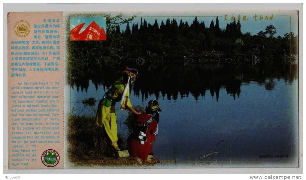 Volcano Lava Lake,minority Nationality Clothing,CN02 Stone Forest Karst Terrain Geopark Advertising Pre-stamped Card - Vulkanen