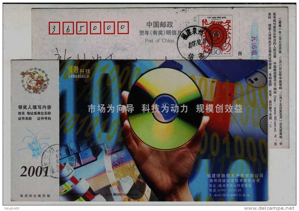 Optical Disk,keyboard,China 2001 Lurong Information Technology Company Advertising Pre-stamped Card - Informatique