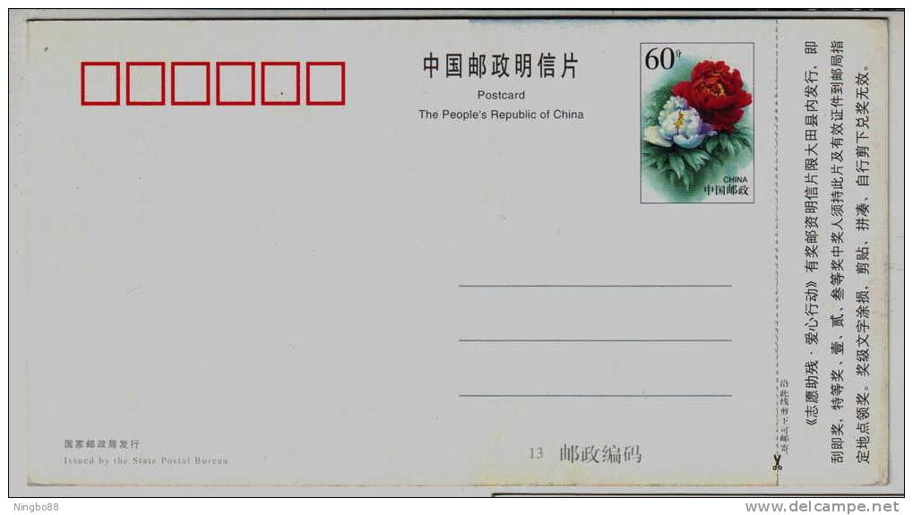 Pigeon,dove,tulip,carry Humanitarianism,CN00 Datian Disability Rehabilitation For The Disabled Pensons Pre-stamped Card - Handicap