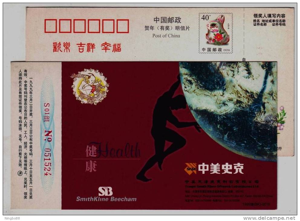 Earth Planet,China 1999 Sino-American Tianjin Smith Kline & French Laboratories Company Advertising Pre-stamped Card - Droga