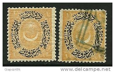 ● TURKIYE - IMPERO OTTOMANO - 1876 / 82 - N. 37 * E Usato - Cat. ? - Lotto 797 - Unused Stamps