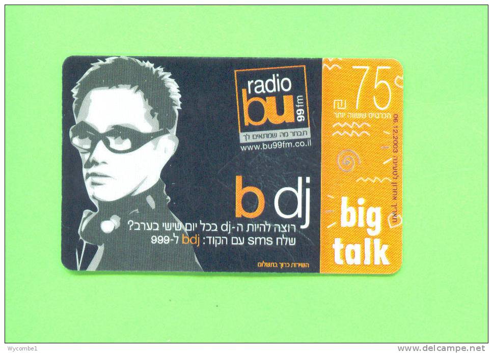 ISRAEL  -  Remote Phonecard As Scan - Israel