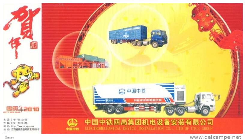 Truck , China 4th Railway Electromechanical  Device  Co, Specimen   Prepaid Card  ,  Postal Stationery - Vrachtwagens
