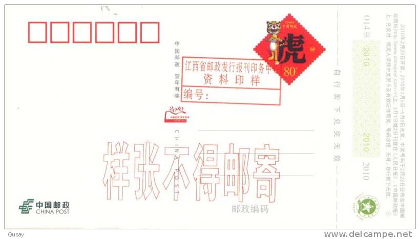 Truck , China 4th Railway Electromechanical  Device  Co, Specimen   Prepaid Card  ,  Postal Stationery - Trucks