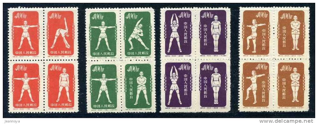 CHINE - 4 BLOCS DE QUATRE DE LA SERIE CULTURE PHYSIQUE DE1952 - (*) - TB - Unused Stamps