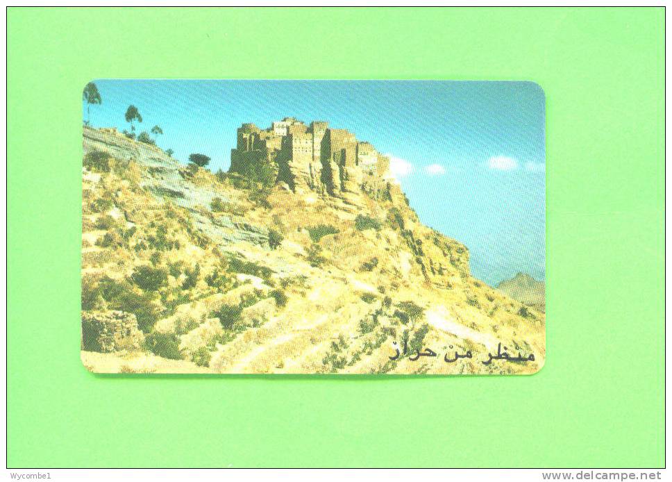 YEMEN  -  Magnetic Phonecard As Scan - Jemen