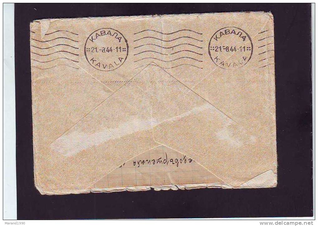 WW II, LETTER SENT FROM BULGARIA TO KAVALA, GREECE, PERFECT CANCEL ** - Covers & Documents