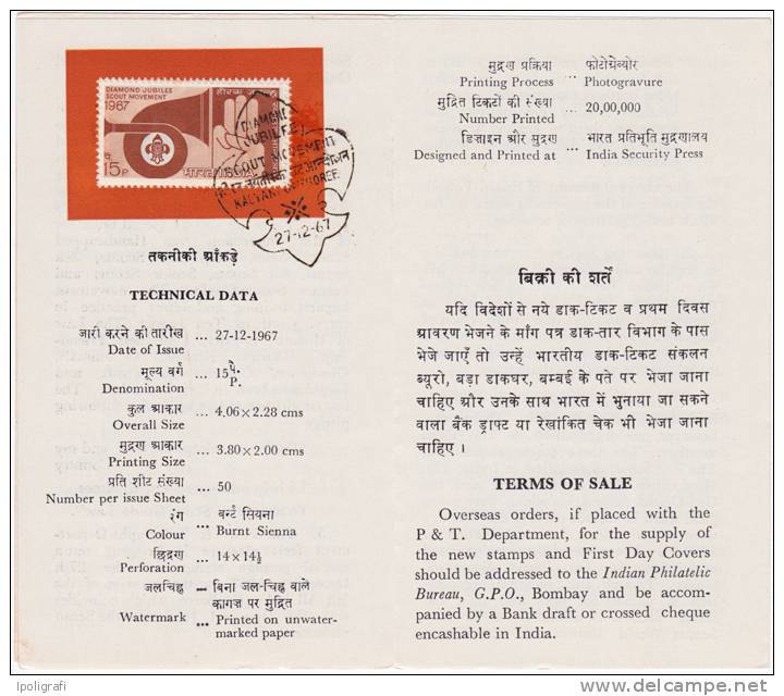 India - 1967 - FDC Special Cancellation - Diamond Jubilee Scout Mouvement, Kalyani Jamboree - 27-12-67 - Other & Unclassified