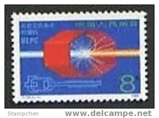 China 1989 T145 Electron Positron Collider Stamp Electronic Nuclear Atom - Atome