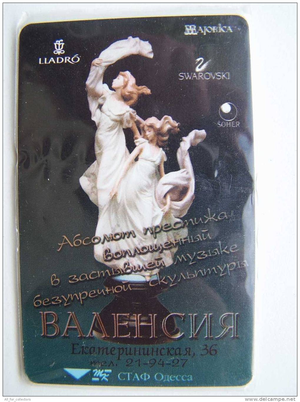 Chip Card Carte Karte From Odessa UKRAINE Sculpture Valencia, Lladro Majorica Swarovski Soher 3360 TO - Ukraine