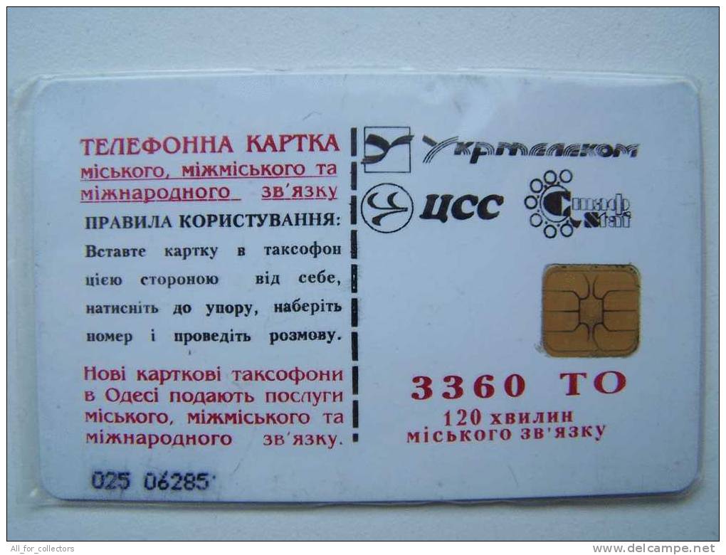 Chip Card Carte Karte From Odessa UKRAINE Sculpture Valencia, Lladro Majorica Swarovski Soher 3360 TO - Ukraine