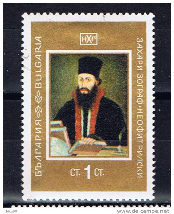 BG+ Bulgarien 1969 Mi 1932 - Used Stamps