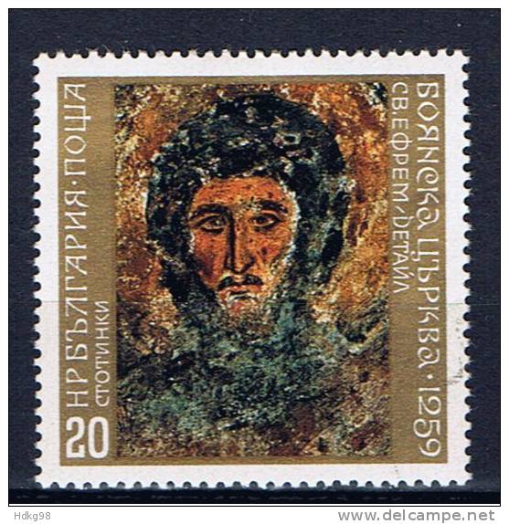 BG Bulgarien 1973 Mi 2274 Gemälde - Used Stamps