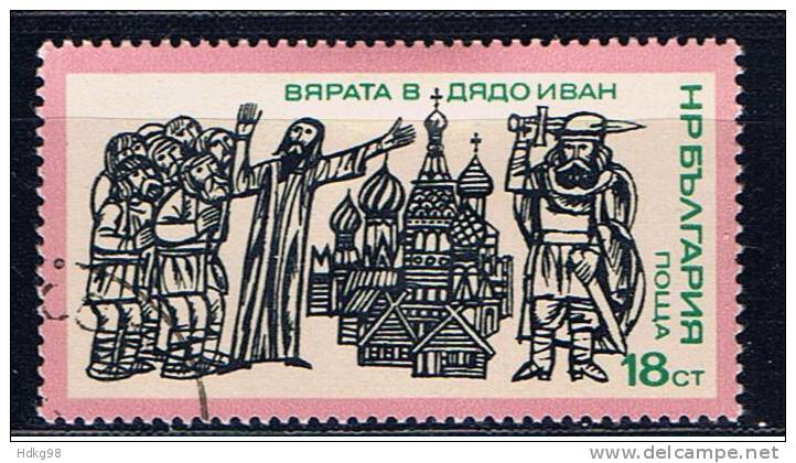 BG Bulgarien 1975 Mi 2447 Geschichte - Used Stamps
