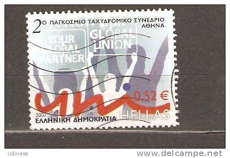 GREECE 2007 - GLOBAL UNION 0.52  - USED OBLITERE GESTEMPELT - Oblitérés