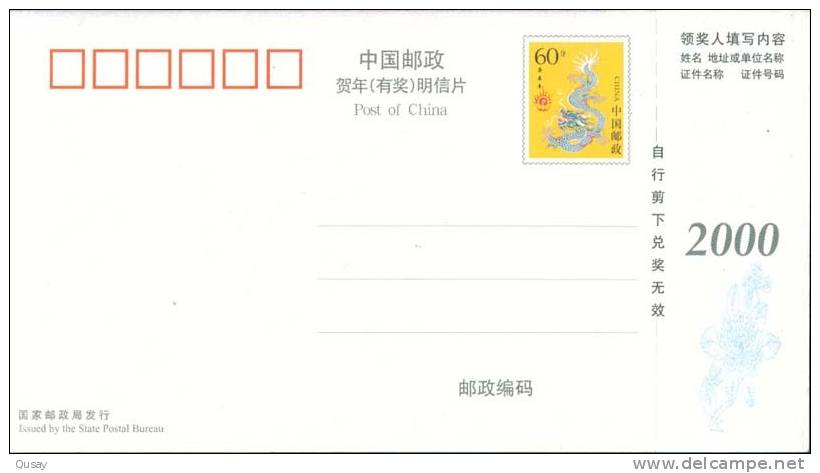 Nanchang Asia Beer , Brewery     ,       Prepaid Cover  , Postal Stationery - Bières