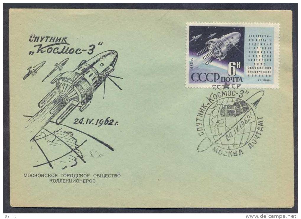 Russia USSR 1962 Space Satellite Kosmos-3 FDC Cover Moscow - Brieven En Documenten