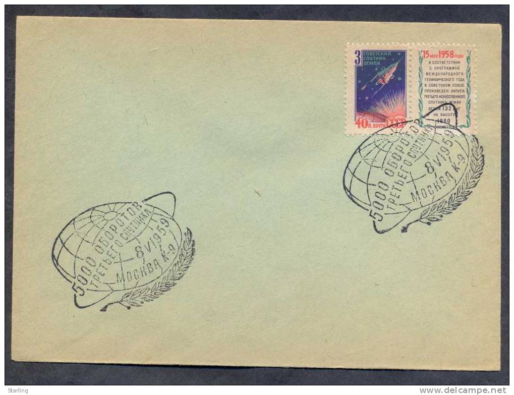 Russia USSR 1959 Space 5000 Rotations Round The Earth FDC Cover Moscow - Lettres & Documents