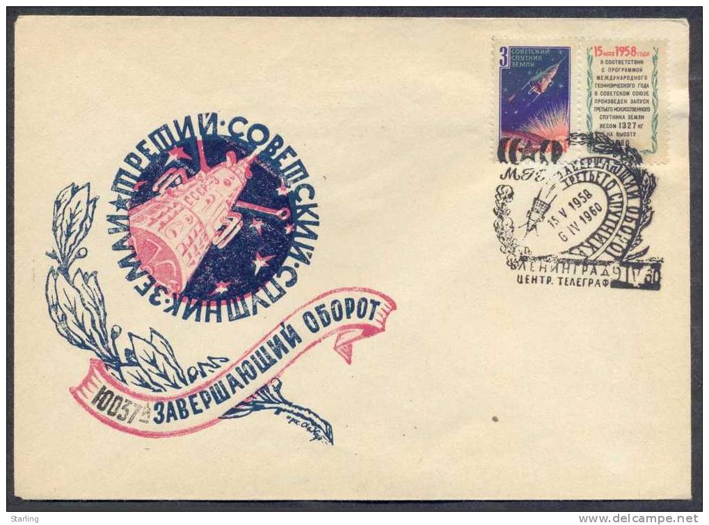 Russia USSR 1960 Space Last 10037 Turn Round The Earth FDC Cover Leningrad 17,75 - Lettres & Documents