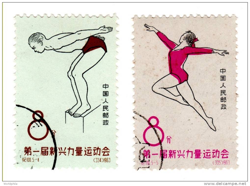 Chine China PRC People Republic Of Sport 2 Used Stamps 1963 - Oblitérés