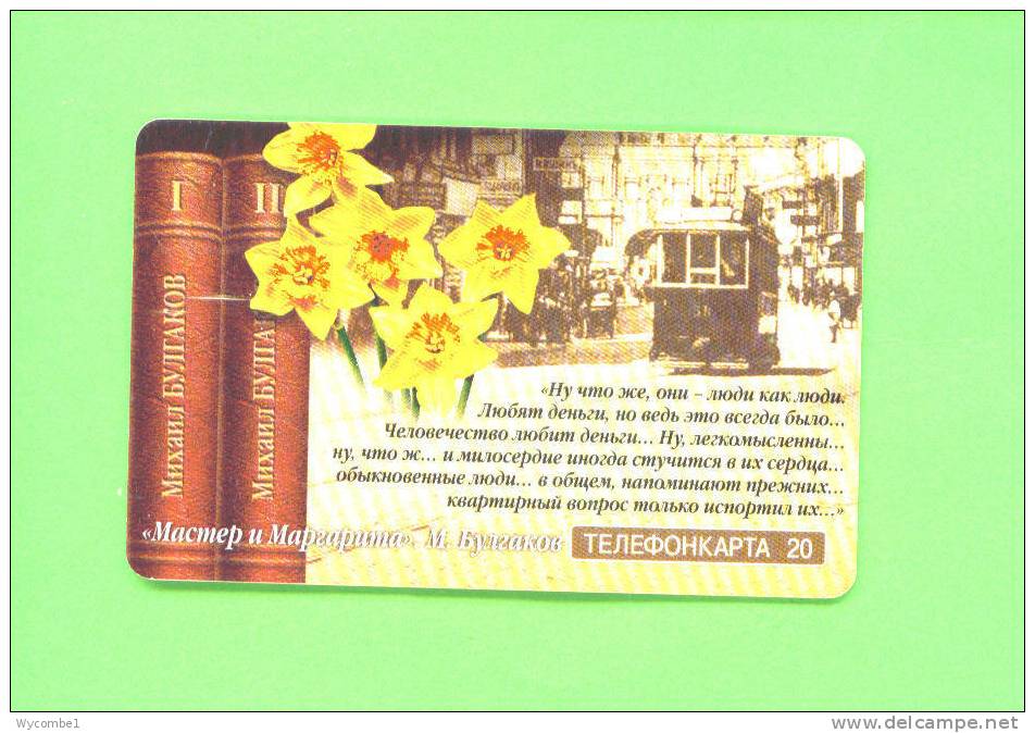 RUSSIA  -  Chip Phonecard As Scan - Russia