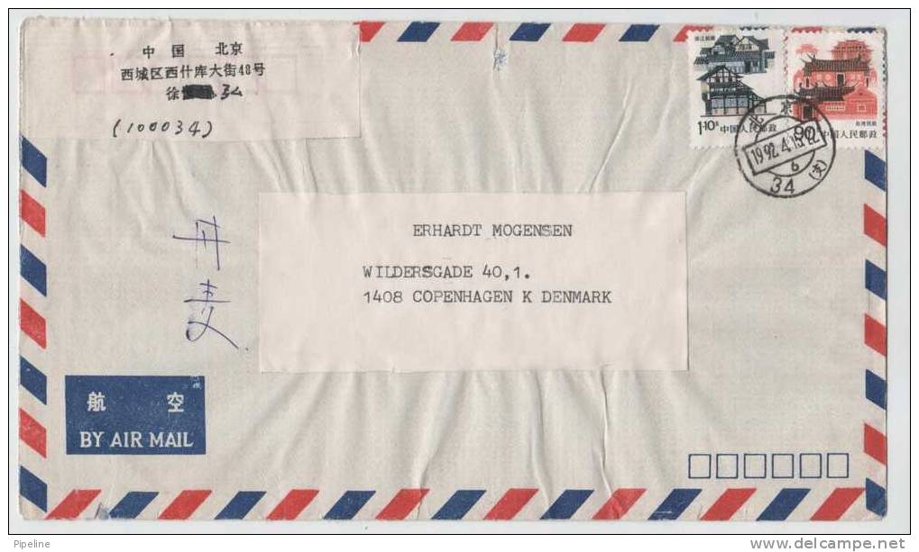 China Air Mail Cover Sent To Denmark 15-4-1992 - Airmail