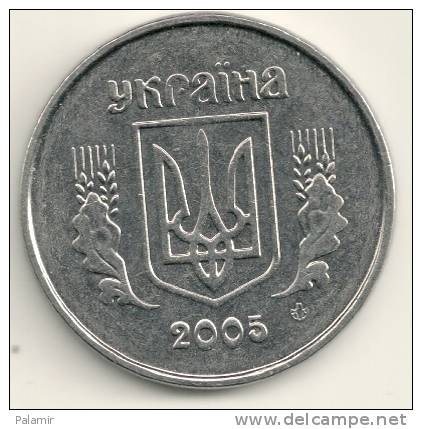 Ukraine  1 Kopiyka   KM#6   2005 - Ukraine