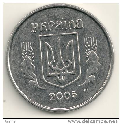 Ukraine  1 Kopiyka   KM#6   2005 - Ucraina