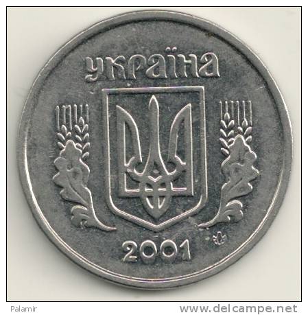 Ukraine  2 Kopiyky   KM#4b   2001 - Ukraine