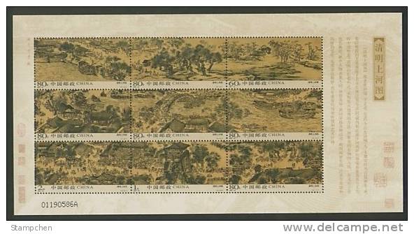 China 2004-26 Ancient Chinese Painting Stamps Sheet-City Of Cathay  Bridge Boat River Architecture - Ungebraucht