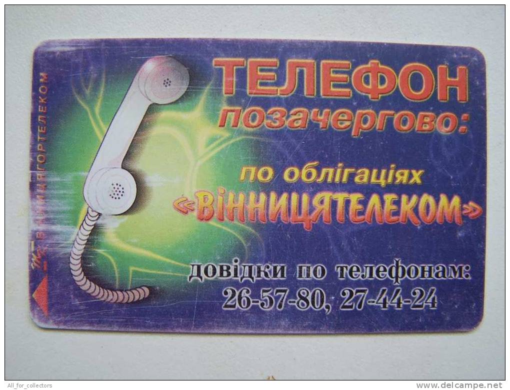 Low Tirage (6000ex.) Chip TELEPHONE Card Carte Karte From VINNITSA Vinnytsia UKRAINE B19 1680 TO Telefon Vinnitsatelecom - Oekraïne