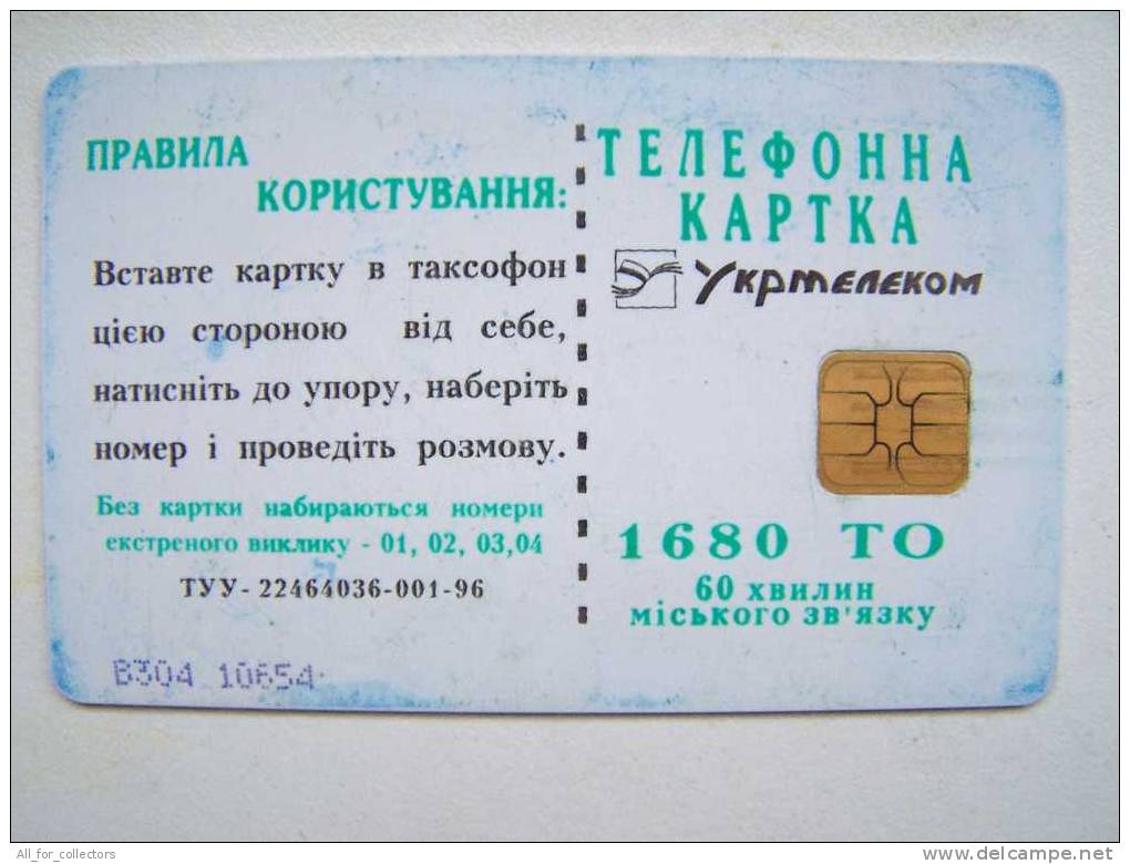 Low Tirage (6000ex.) Chip TELEPHONE Card Carte Karte From VINNITSA Vinnytsia UKRAINE B19 1680 TO Telefon Vinnitsatelecom - Ucrania