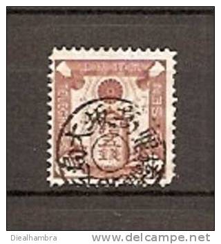 JAPAN NIPPON JAPON TELEGRAPHS - TELEGRAPHENMARKEN (o) 1885 / USED / 7 - Telegraph Stamps