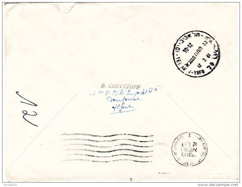 République Française / France, Montpezat  -Israel, Jaffa, Registered / Reco.  Cover 1961 - Briefe U. Dokumente