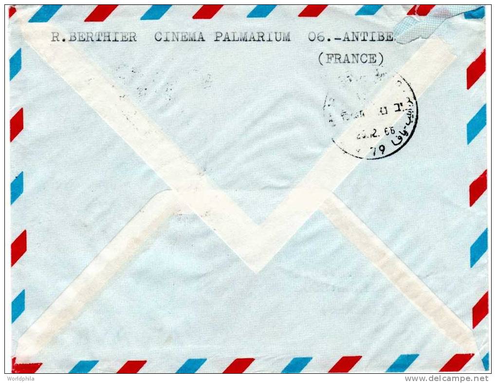 République Française / France, Antibes  -Israel, Jaffa,"Tapestry++"  Registered / Reco.  Cover 1966 - Brieven En Documenten