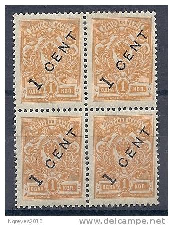 CHN0081 LOTE CHINA (BUREAUX RUSSES) Nº 36 BL4 - 1912-1949 República