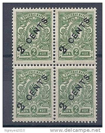 CHN0082 LOTE CHINA (BUREAUX RUSSES) Nº 37 BL4 - 1912-1949 República